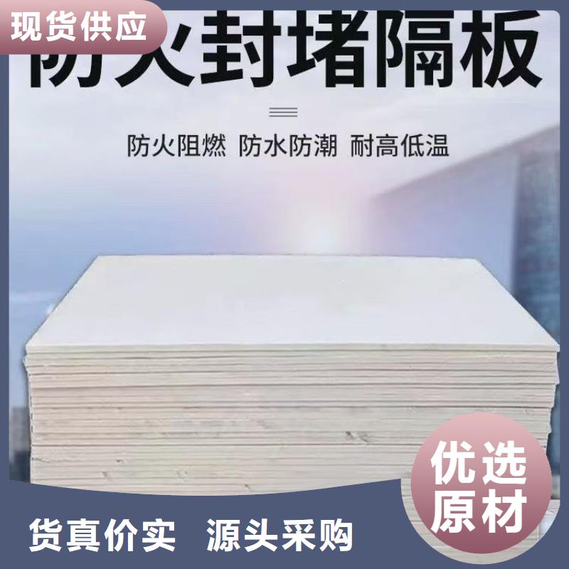 防火材料耐高溫防火板多年行業(yè)積累