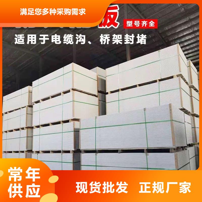 防火材料防火泥N年專注