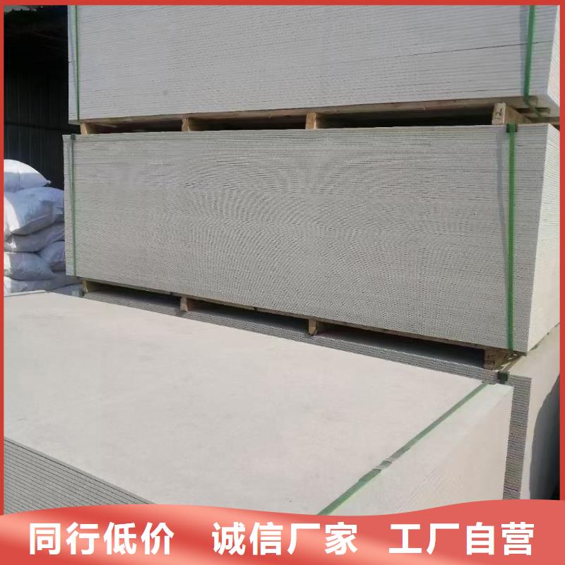 防火材料阻燃防火板品質(zhì)信得過