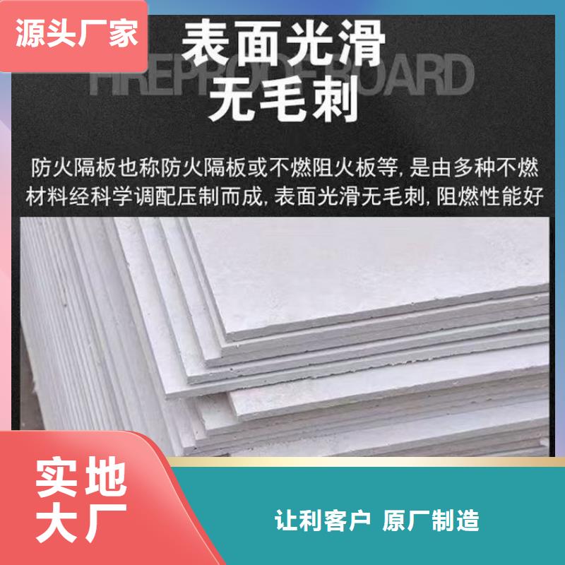 防火材料阻燃防火泥現(xiàn)貨快速采購