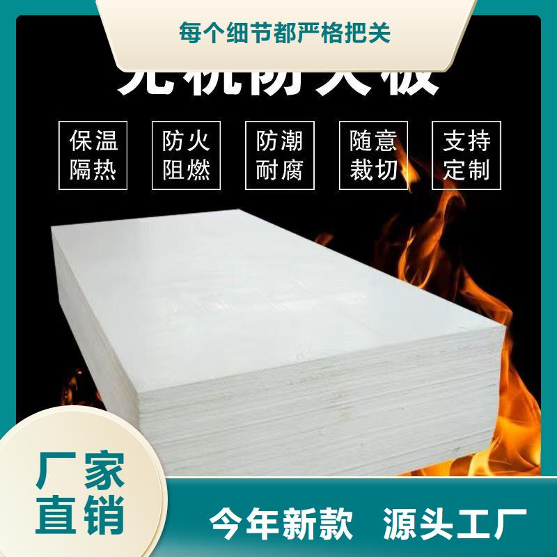 防火材料阻火圈廠家經(jīng)銷商