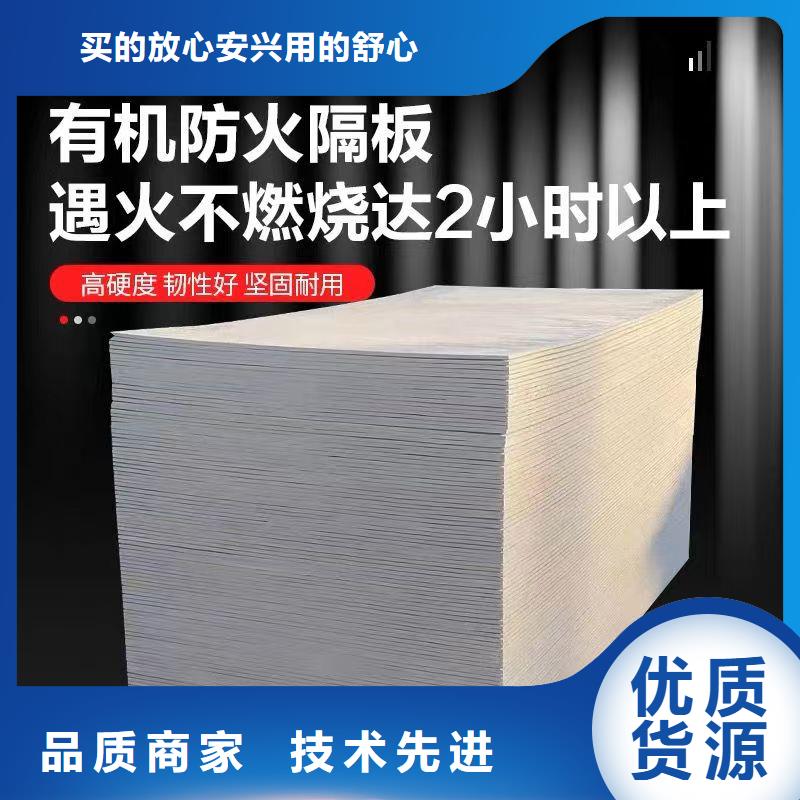 防火材料防火涂層板國標檢測放心購買