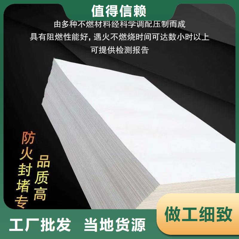 防火材料耐高溫防火板多年行業(yè)積累