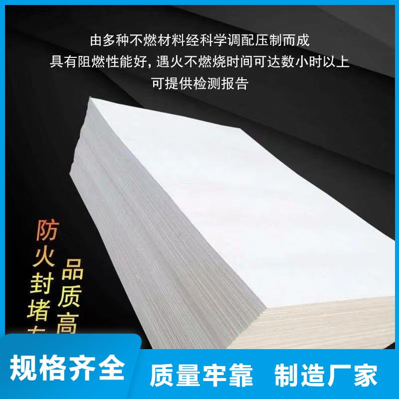 防火材料-電纜阻火包型號(hào)齊全