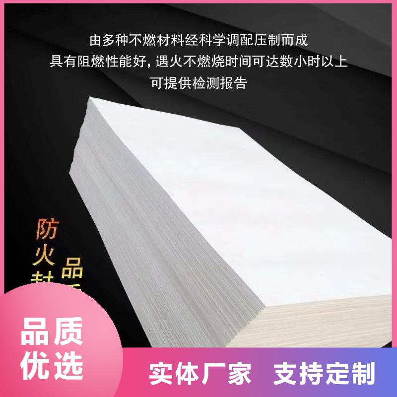 防火材料電纜橋架阻火枕廠家直銷