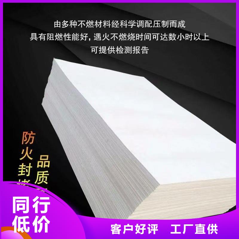 防火材料_密封防火包廠家規(guī)格全