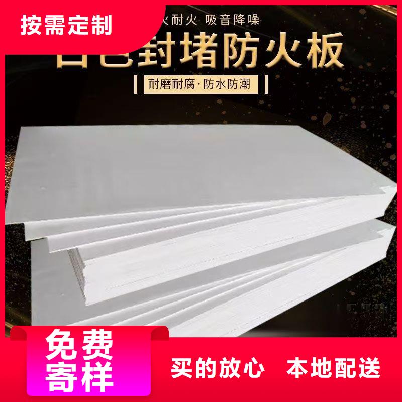 防火材料-柔性有機(jī)防火泥保質(zhì)保量