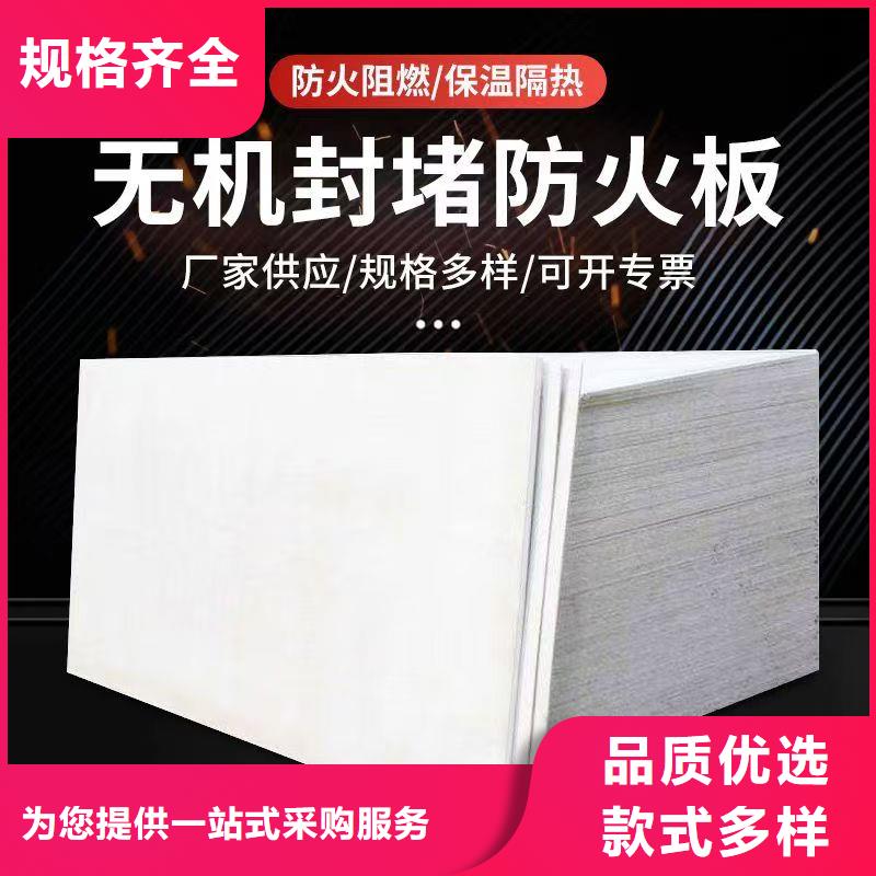 防火材料防火封堵材料安裝簡單