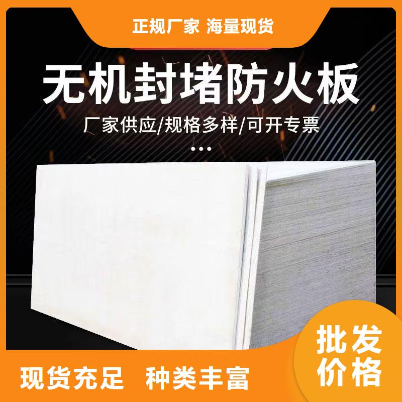 防火材料防火涂層板國標檢測放心購買