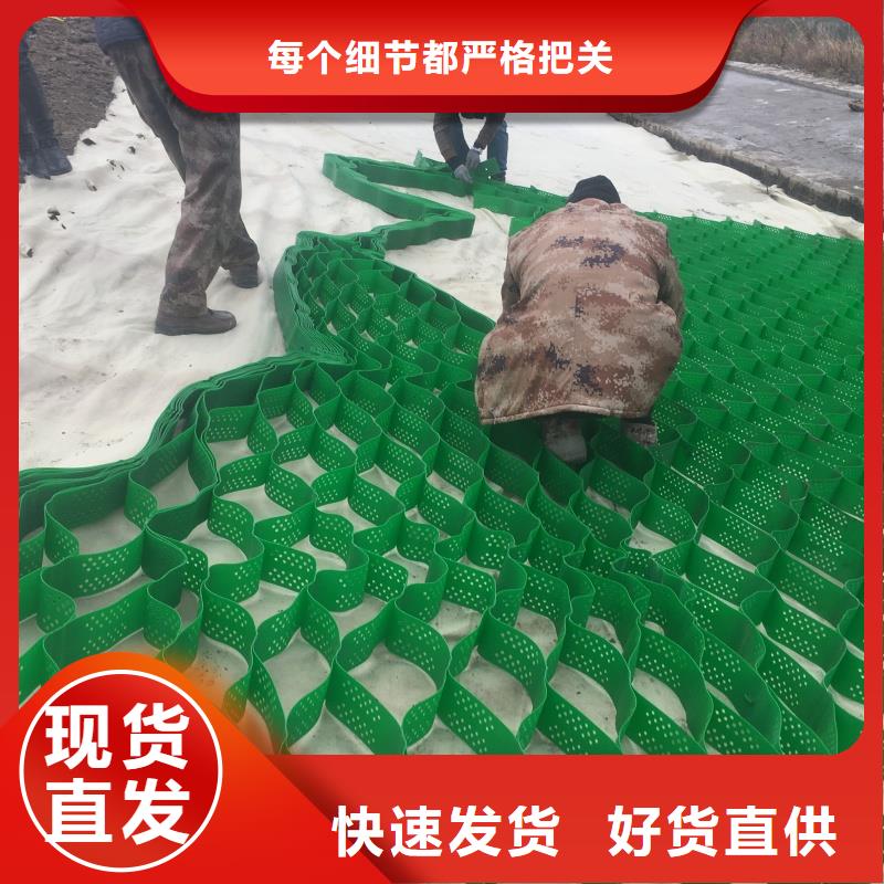 土工格室,PCA蜂巢格室品質服務