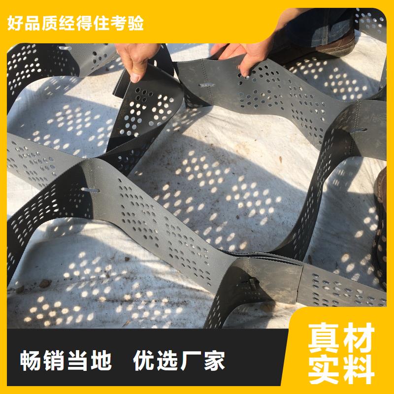土工格室,蜂巢格室支持拿樣