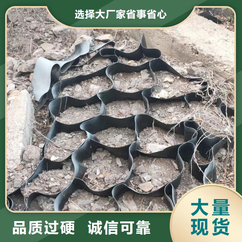 土工格室納米合金蜂巢格室從廠家買售后有保障
