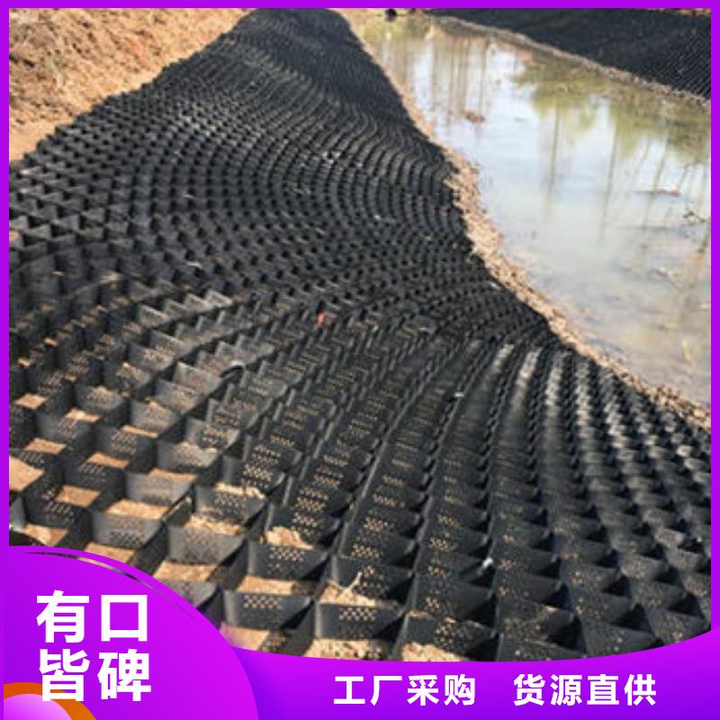 土工格室_六邊形蜂巢格室安心購