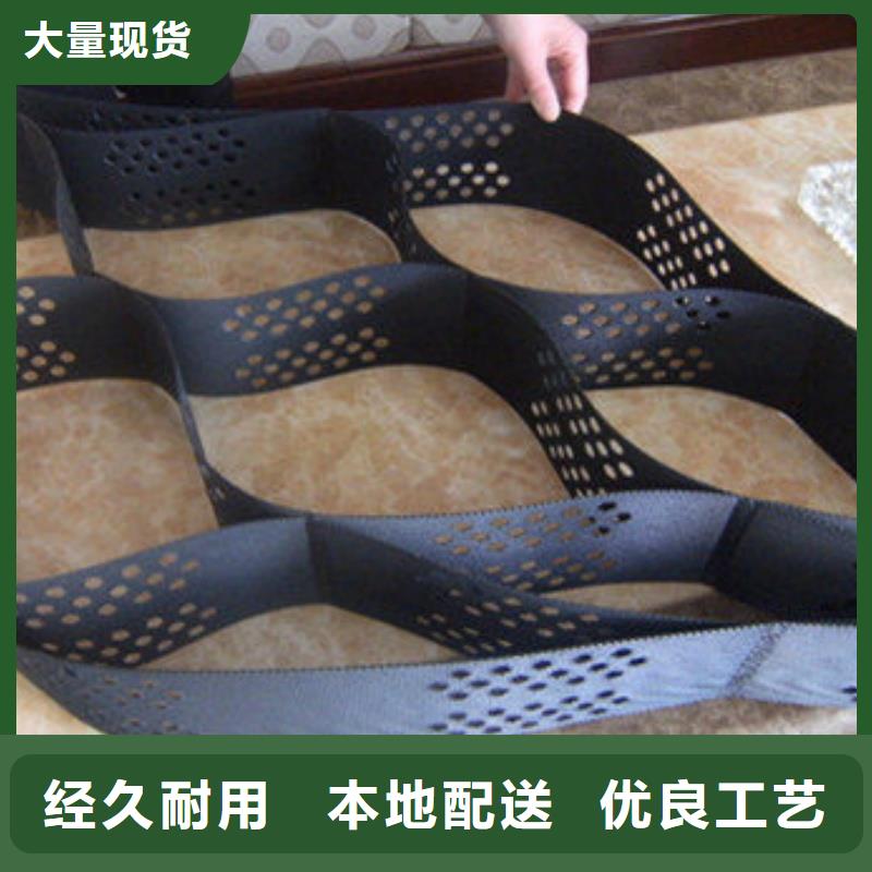 土工格室綠化用蜂巢土工格室客戶信賴的廠家
