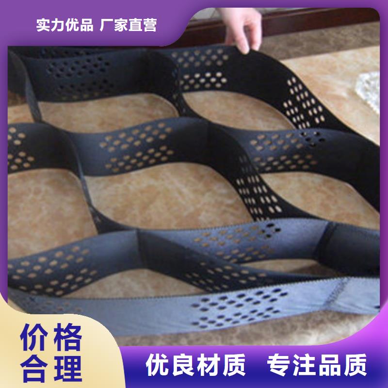 土工格室,蜂巢格室支持拿樣