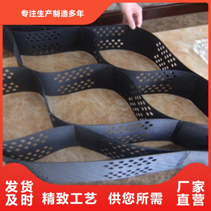 土工格室-蜂巢格室廠家為品質(zhì)而生產(chǎn)