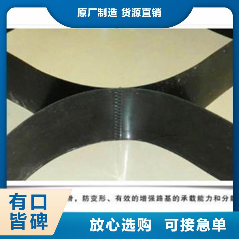 土工格室,PCA蜂巢格室品質服務