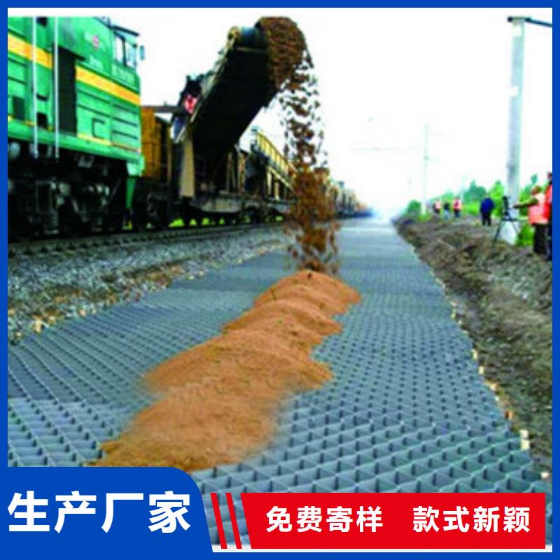 土工格室-PCA蜂巢格室快速報(bào)價(jià)