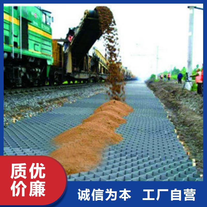 蜂巢格室_復(fù)合生態(tài)合金土工格室性能穩(wěn)定