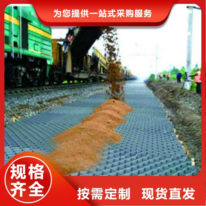 蜂巢格室HDPE土工格室價(jià)格公道合理