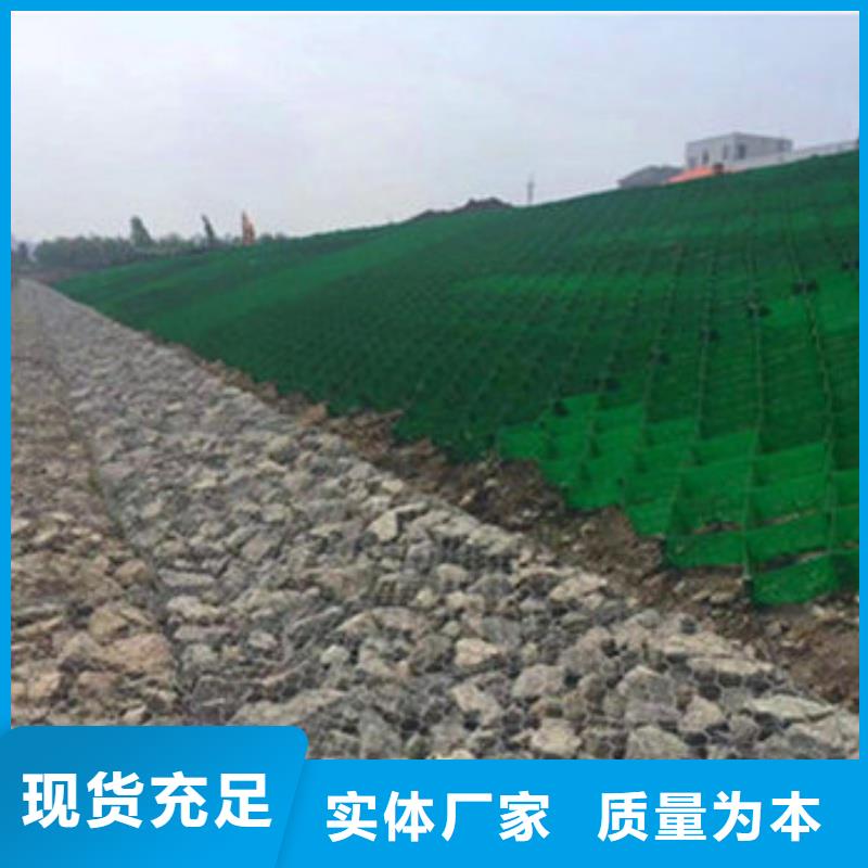 蜂巢格室,山東蜂巢格室生產(chǎn)廠家優(yōu)質(zhì)貨源