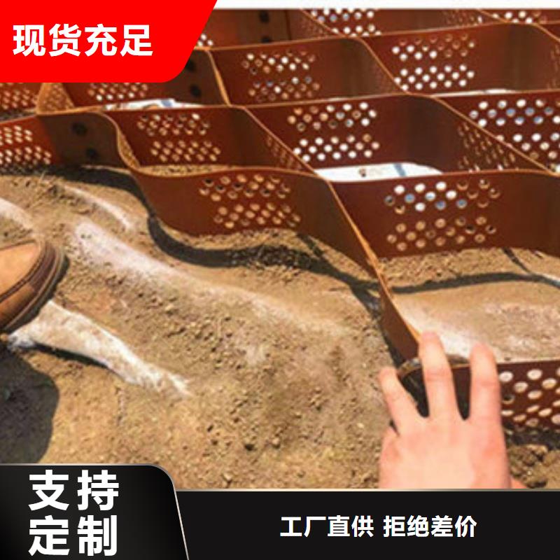 蜂巢格室,土工格室廠家報(bào)價(jià)工廠采購(gòu)
