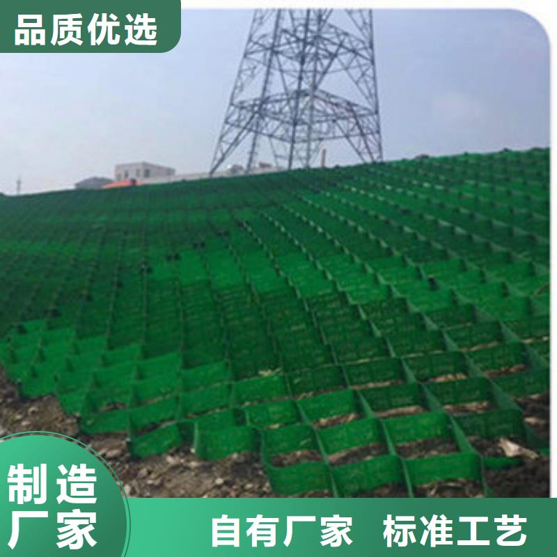 蜂巢格室,塑料土工格室歡迎來電咨詢