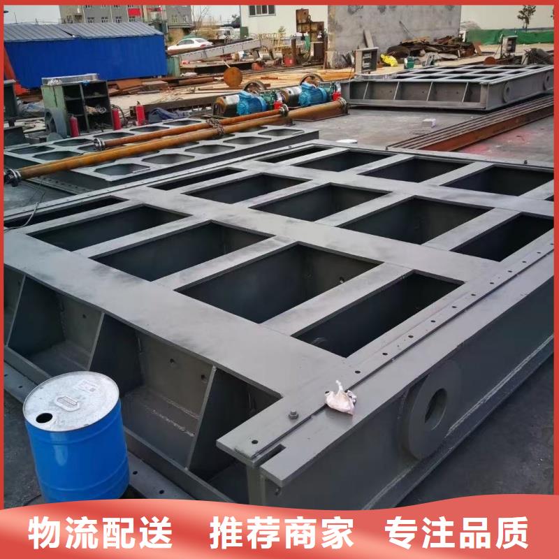 優(yōu)選:渠道鋼閘門(mén)廠家