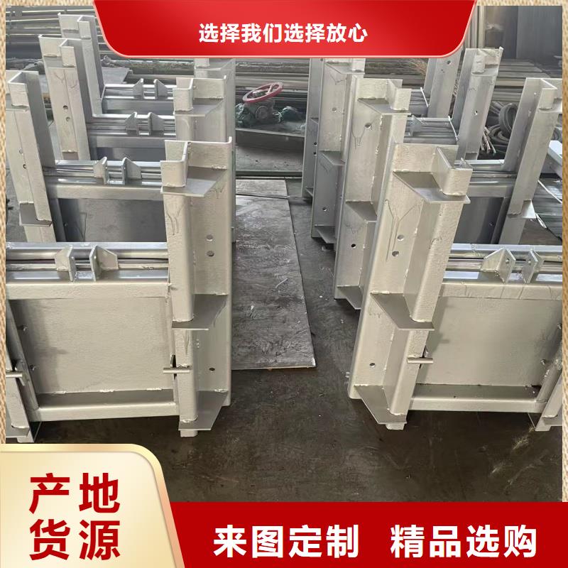 農(nóng)渠鋼閘門實體廠家