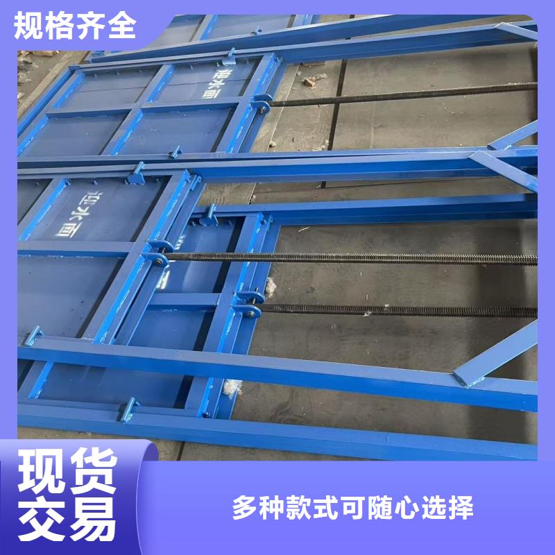 優(yōu)選:渠道鋼閘門(mén)廠家