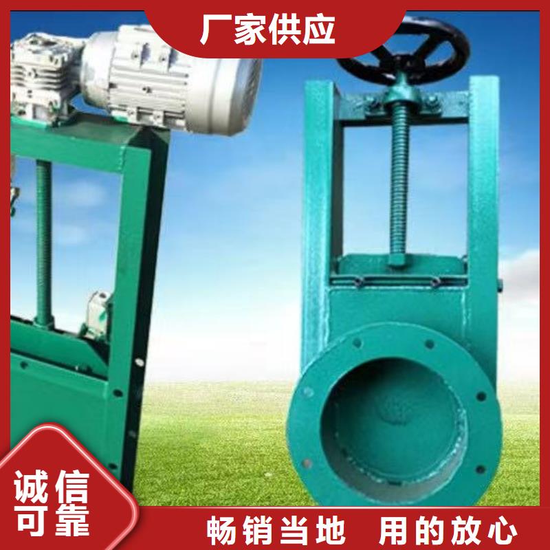 氣動(dòng)插板閥門源頭廠家價(jià)格優(yōu)惠