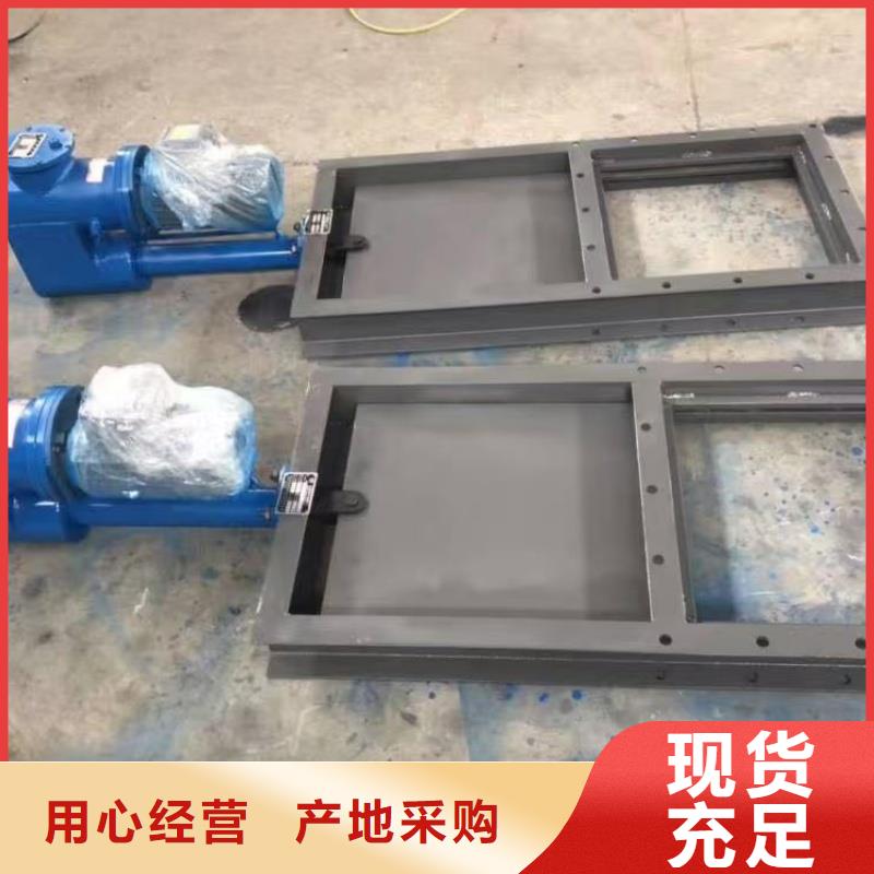 插板式閘門批發(fā)零售