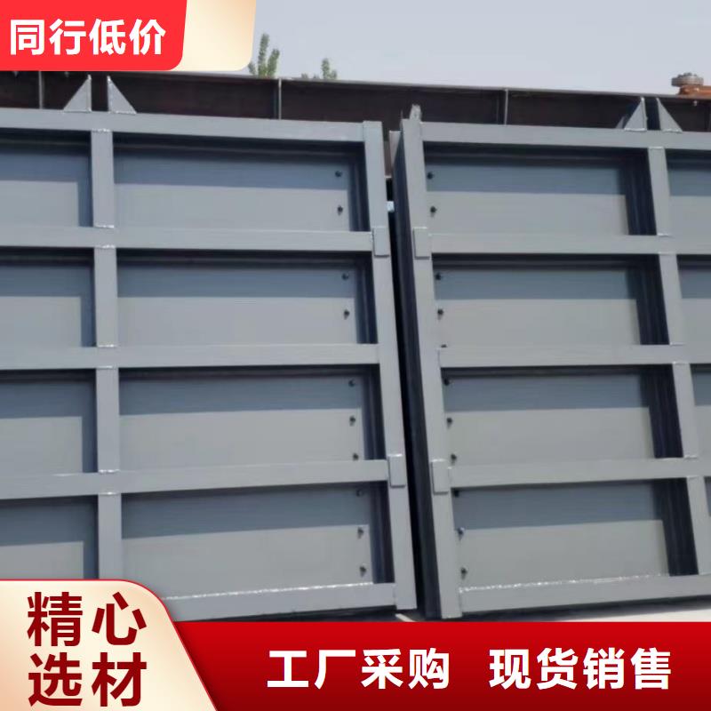2026質(zhì)量可靠##平定輪鋼閘門##廠家批發(fā)