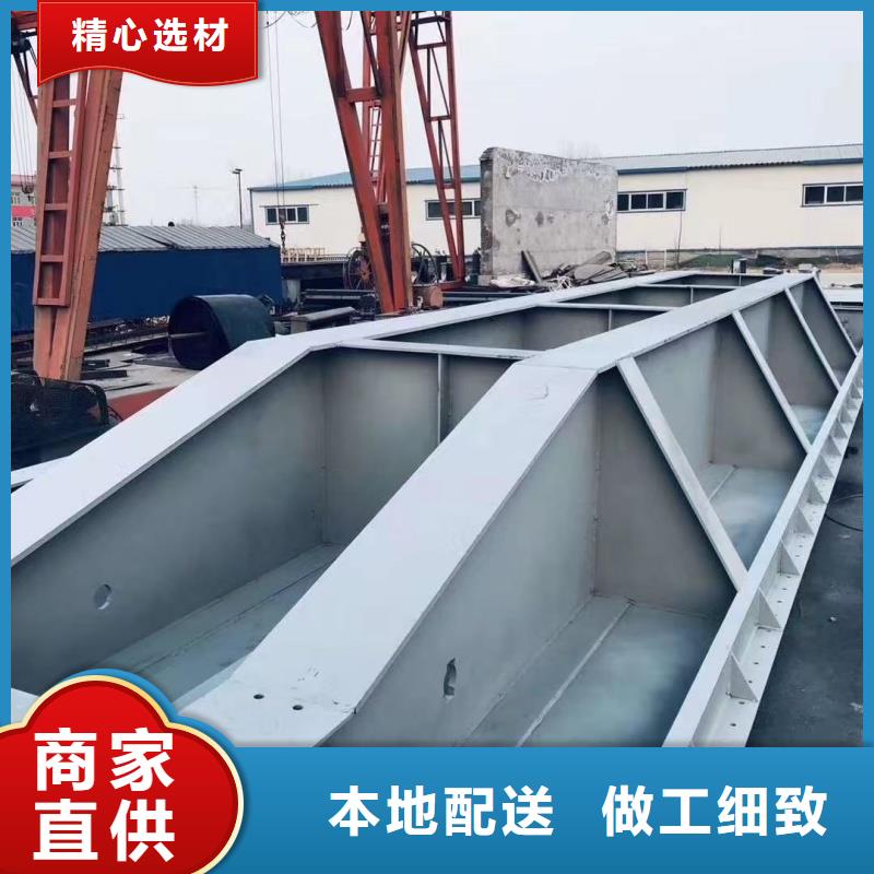 優(yōu)選:水庫鋼閘門生產(chǎn)廠家