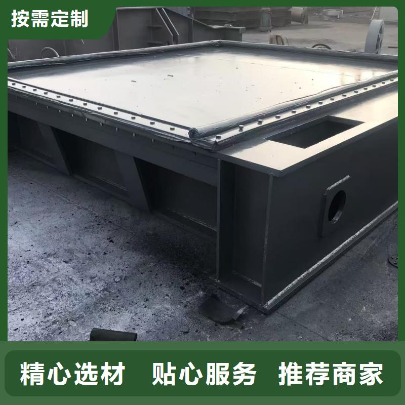 2026質(zhì)量可靠##平定輪鋼閘門##廠家批發(fā)