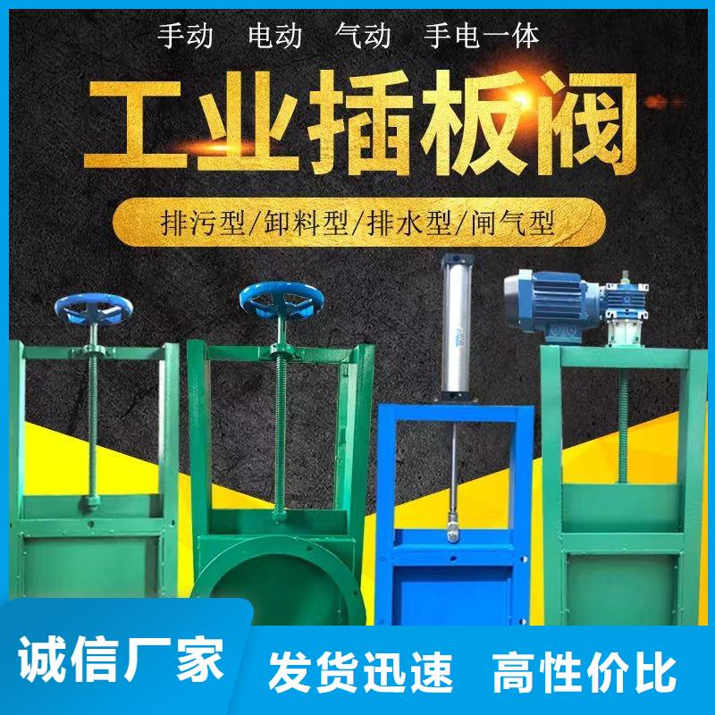 卷揚(yáng)啟閉機(jī)|插板閘門不銹鋼污水閘門源頭廠家