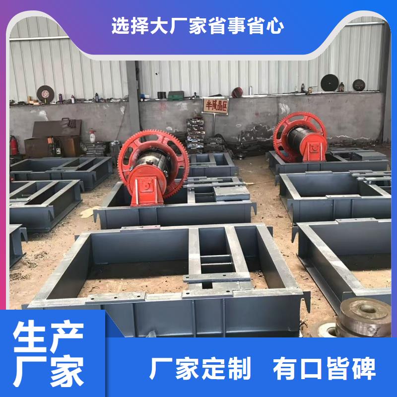 鋼制閘門-好產(chǎn)品放心可靠