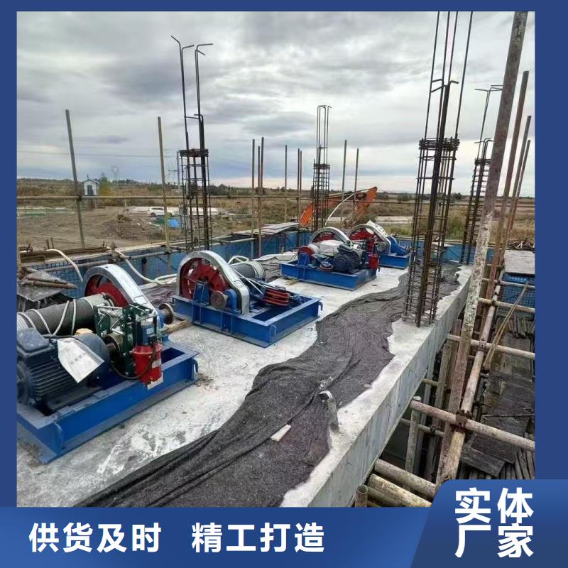 卷揚啟閉機|插板閘門鋼制閘門廠家直銷供貨穩(wěn)定