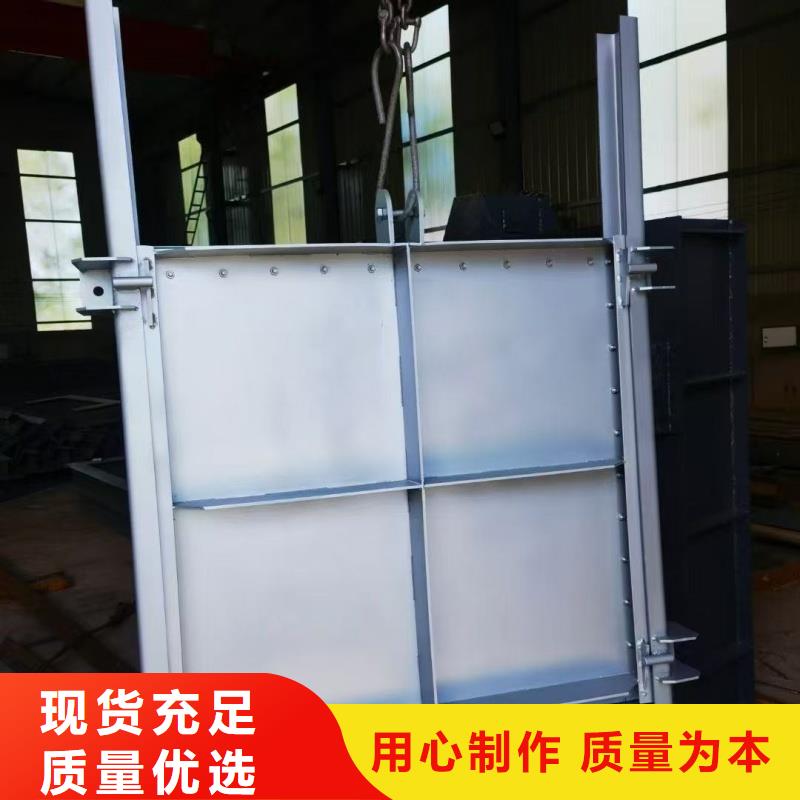 鋼閘門|啟閉機(jī)水渠鋼閘門免費(fèi)獲取報(bào)價(jià)
