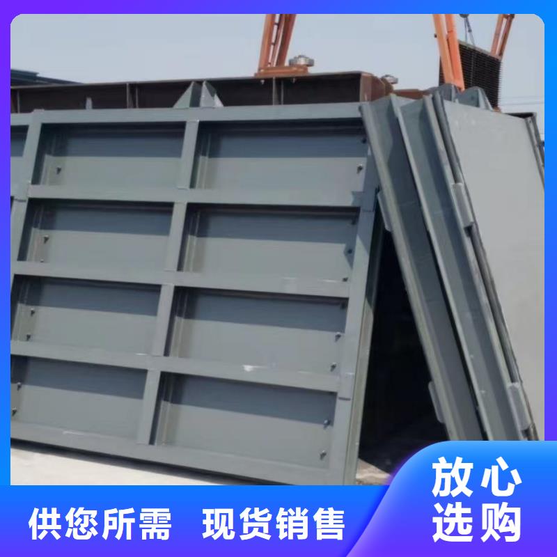 供應(yīng)批發(fā)防洪鋼閘門-現(xiàn)貨供應(yīng)