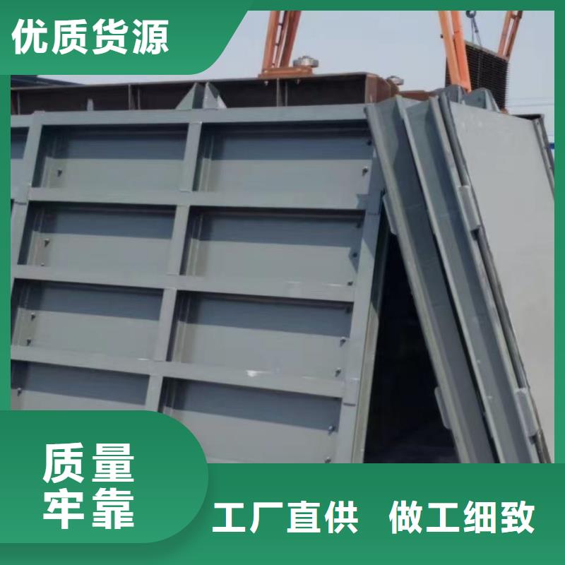 鋼閘門|啟閉機(jī)水渠鋼閘門免費(fèi)獲取報(bào)價(jià)