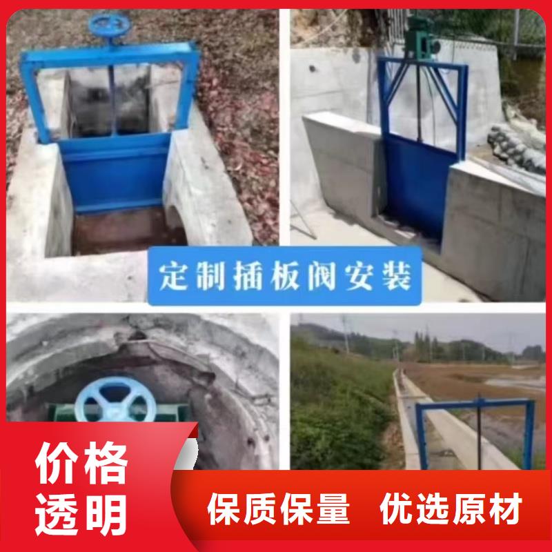 鋼閘門|啟閉機(jī)平板鋼閘門多年實(shí)力廠家