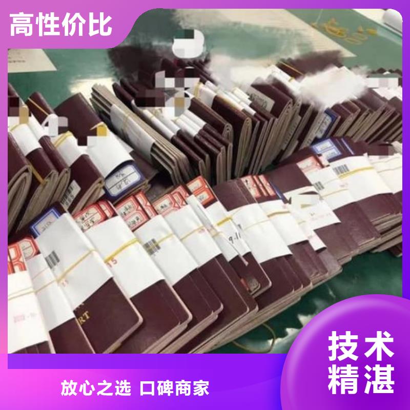 勞務(wù)輸出公司出國務(wù)工外派駐場
承潤