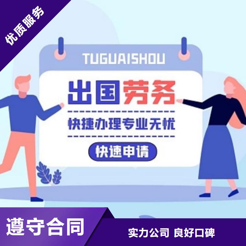 外派工作
出境直聘
承潤