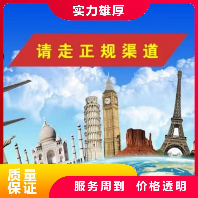 勞務(wù)出國全程包辦
承潤