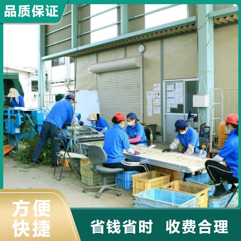 出國務工高薪外派承潤