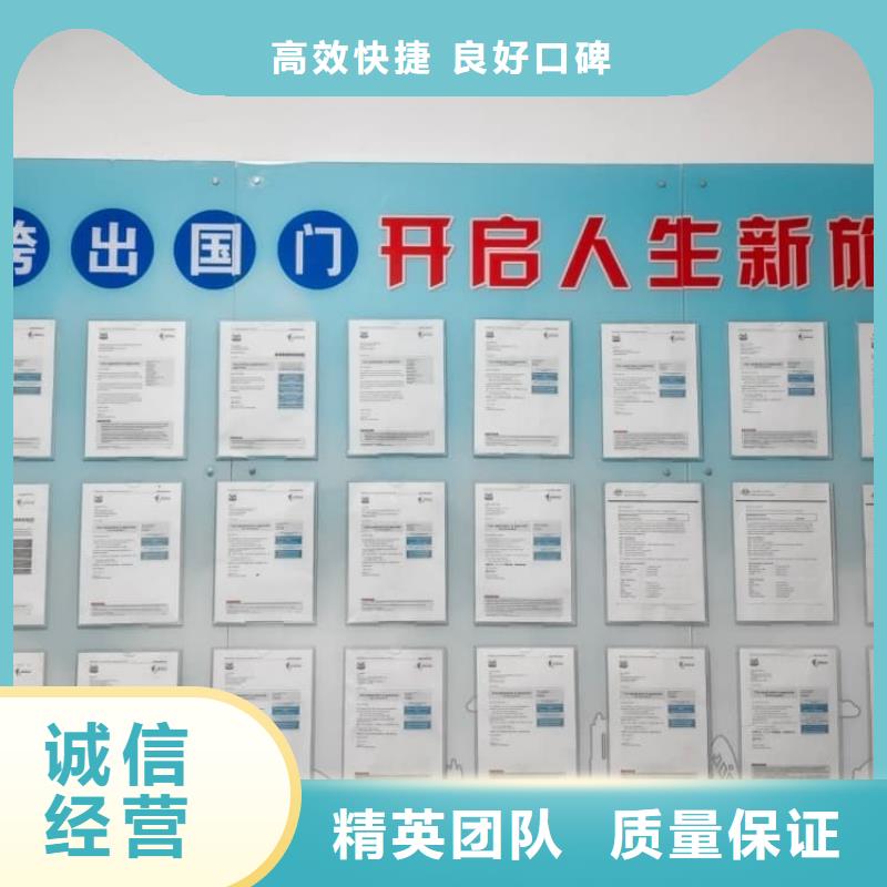 國際勞務年薪保底承潤