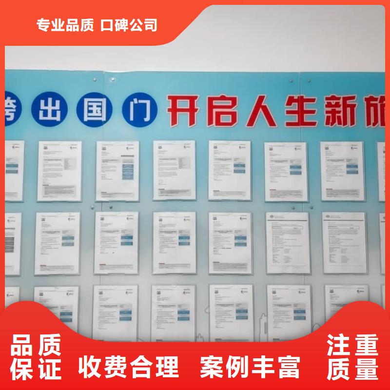 保亭縣出國務工正規(guī)勞務帶薪培訓
承潤