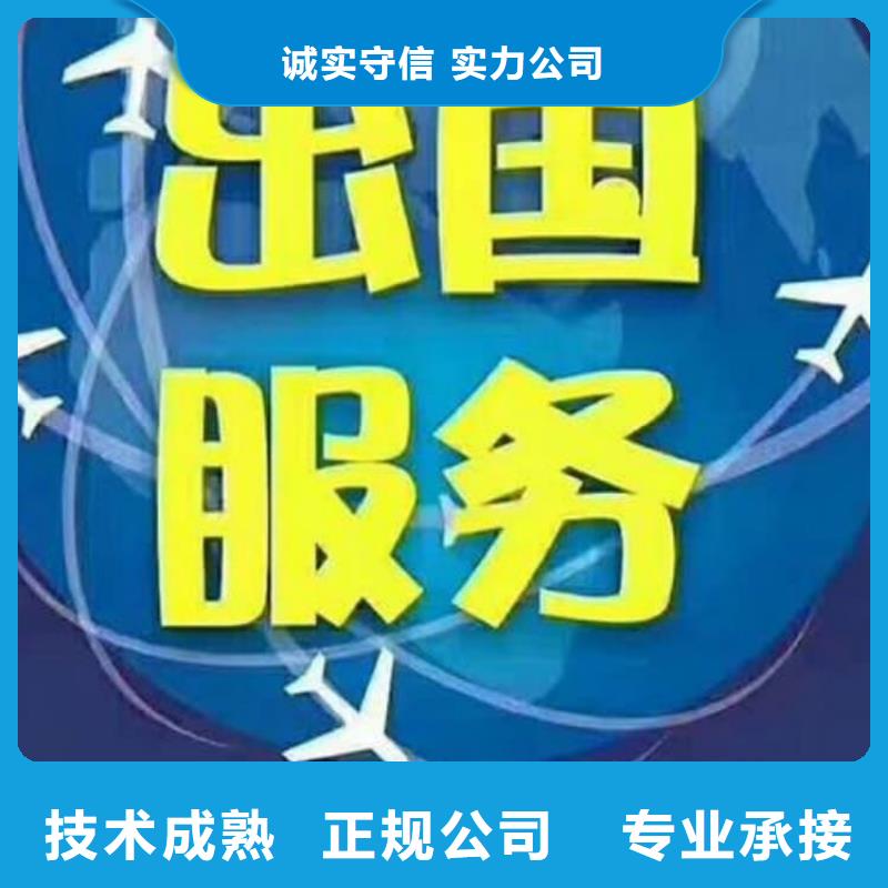 出國(guó)務(wù)工正規(guī)渠道薪資周結(jié)
承潤(rùn)