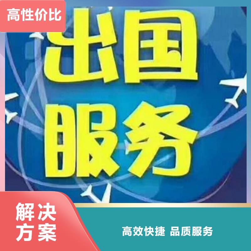 國際勞務(wù)年薪保底承潤